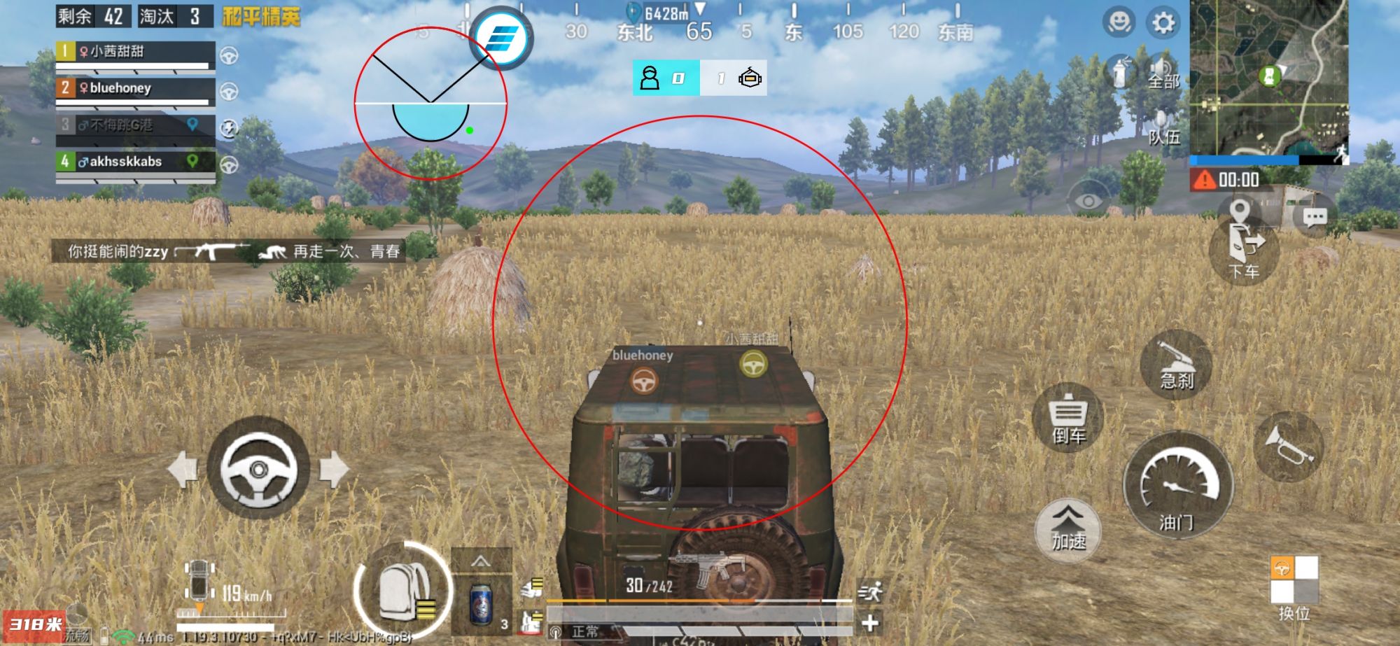 和平精英辅助插件【血轮眼👁改文件】每周更新3次保证稳定